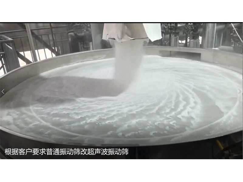 超聲波振動篩技術革新助力客戶生產(chǎn)升級  高卓振動售后團隊獲贊譽