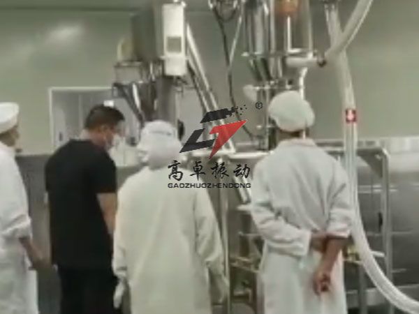 醫(yī)藥中間體客戶篩分輸送提升系統(tǒng)現(xiàn)場視頻