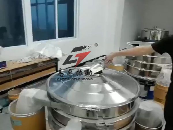 超聲波振動篩用戶現(xiàn)場視頻