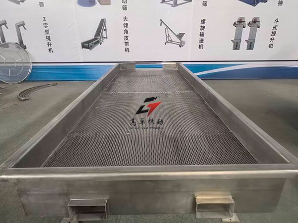 直線(xiàn)振動(dòng)篩篩網(wǎng)更換步驟