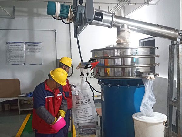 電池材料振動(dòng)篩絞龍輸送機(jī)用戶(hù)現(xiàn)場(chǎng)