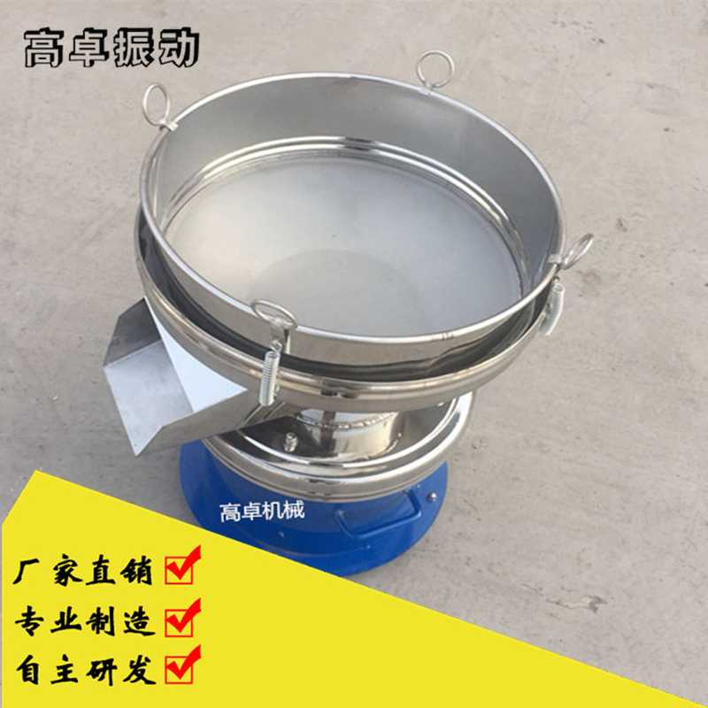 乳液篩分選用什么機(jī)型的振動(dòng)篩？