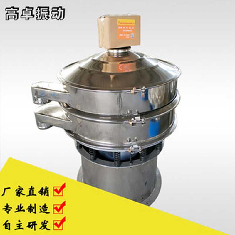 超聲波振動(dòng)篩振幅的大小如何調(diào)整？