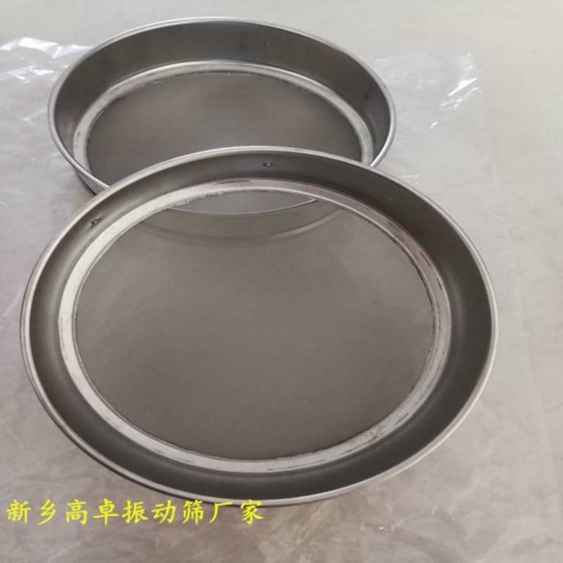 振動篩篩網(wǎng)用什么材質(zhì)好？-新鄉(xiāng)高卓振動篩廠家推薦