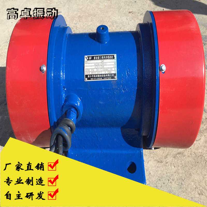 三次元旋振篩選用什么型號電機(jī)？