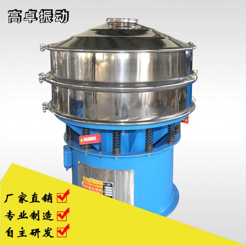  一臺振動篩的使用壽命是多長時間？