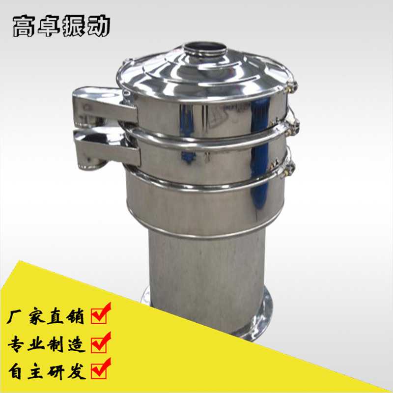 什么是精細(xì)振動(dòng)篩？精細(xì)振動(dòng)篩是篩分什么物料的？