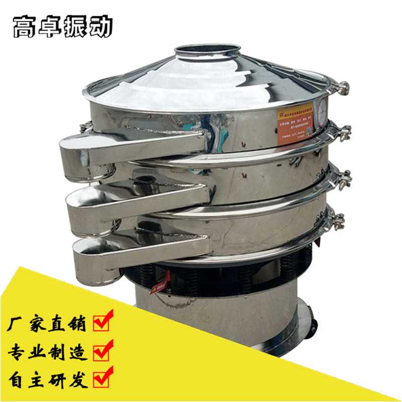  哪些高溫物料可以使用不銹鋼振動篩？