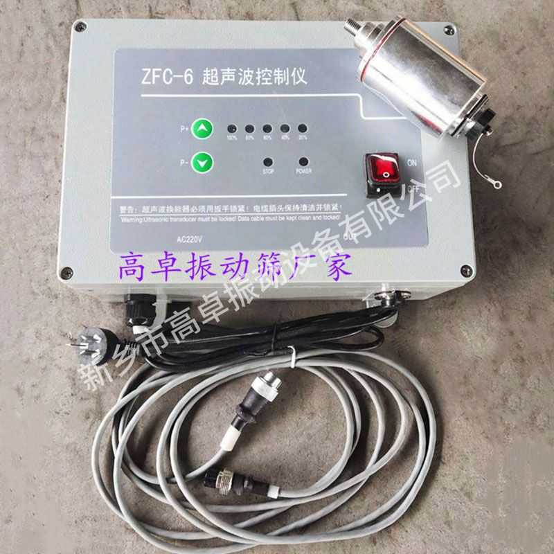 使用超聲波振動(dòng)篩有哪些優(yōu)勢所在？