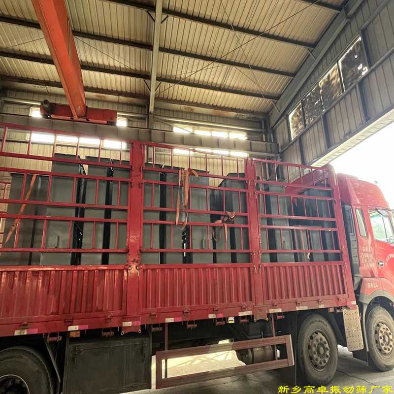 新鄉(xiāng)高卓振動設備廠家斗式提升機整車發(fā)貨