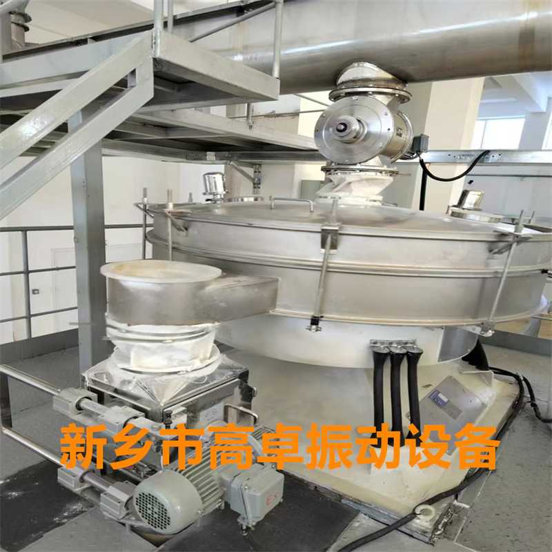 xzs不銹鋼旋振篩生產(chǎn)廠家有哪些？高卓振動設(shè)備