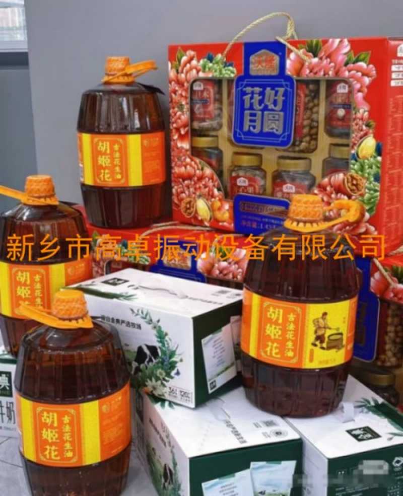 中秋福利呦--花好月圓，人團圓