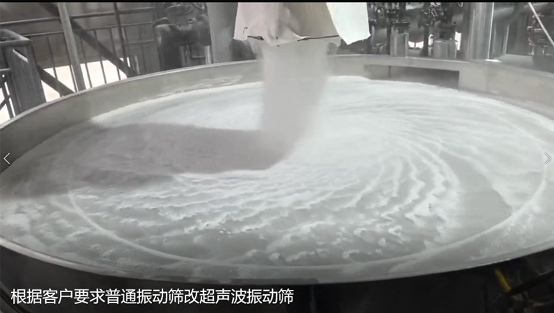 20250331彈跳球改良為超聲波振動(dòng)篩