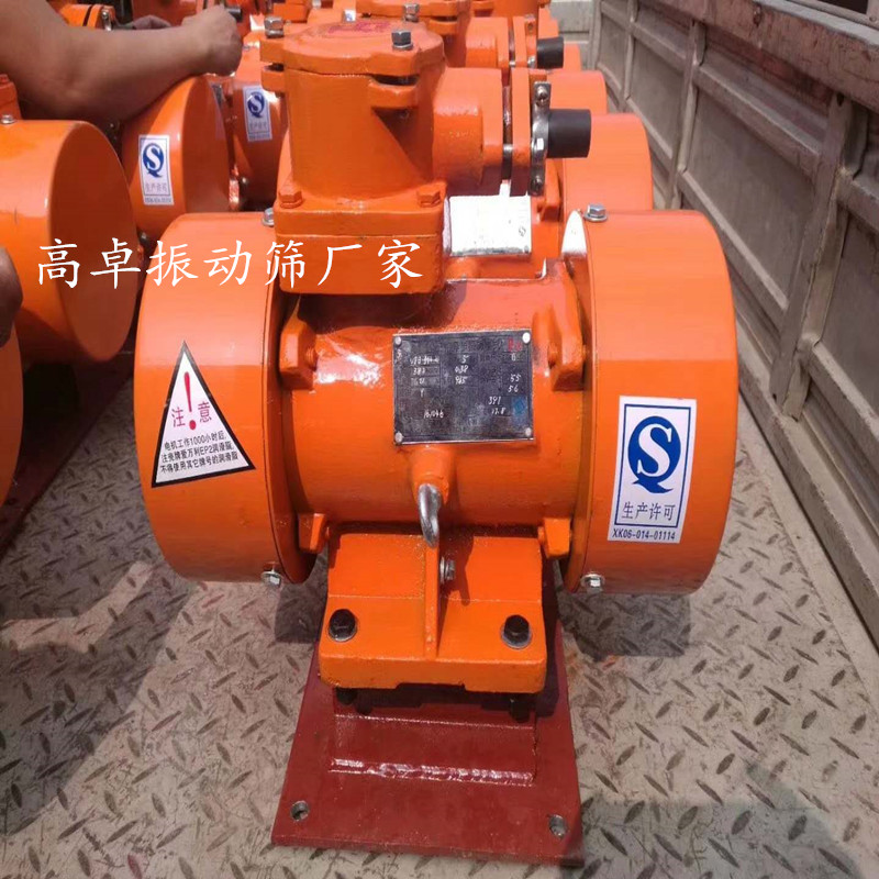 防爆電機(jī)