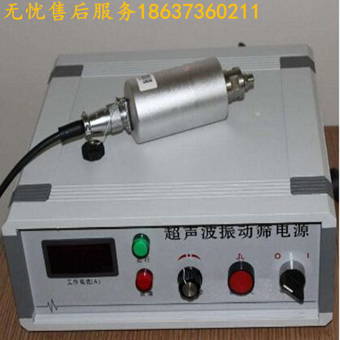 超聲波振動(dòng)篩電源箱m