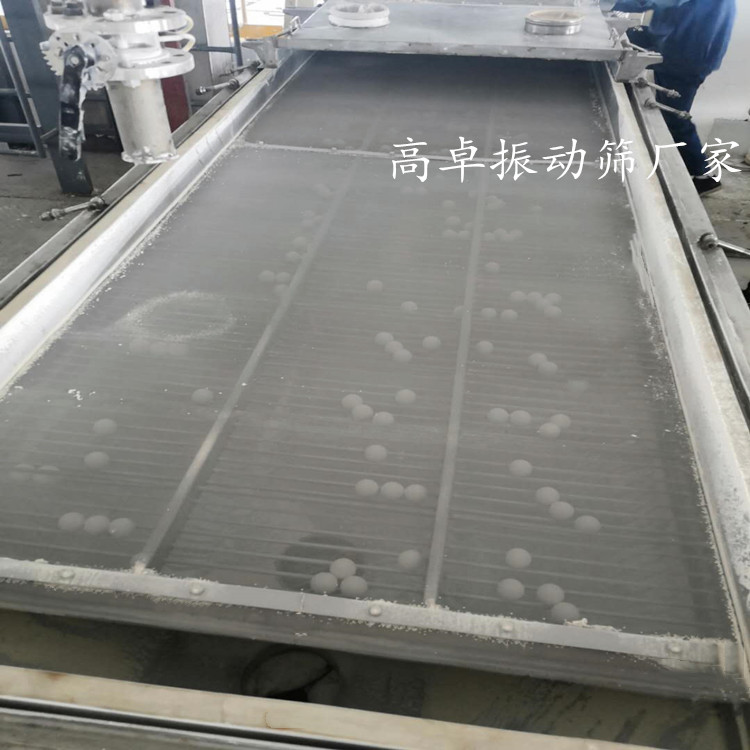 長(zhǎng)方形篩框